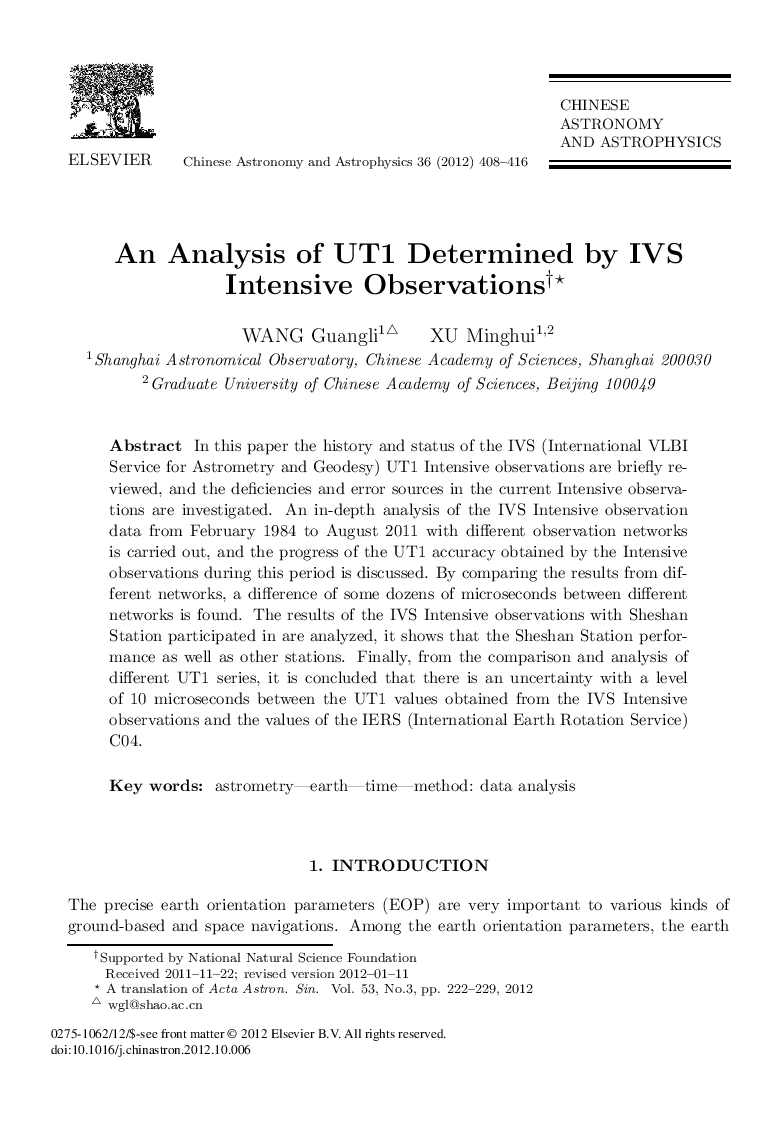 An Analysis of UT1 Determined by IVS Intensive Observations