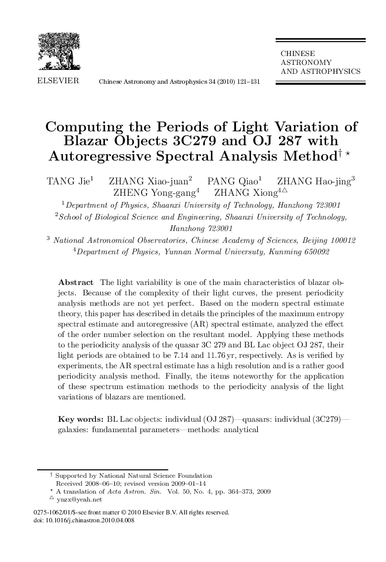 Computing the Periods of Light Variation of Blazar Objects 3C279 and OJ 287 with Autoregressive Spectral Analysis Method 