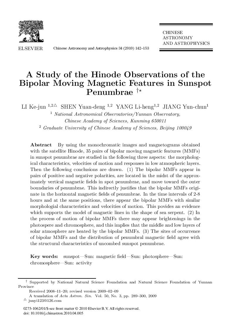 A Study of the Hinode Observations of the Bipolar Moving Magnetic Features in Sunspot Penumbrae 