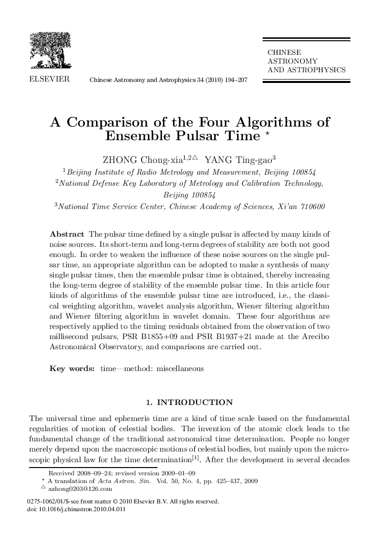 A Comparison of the Four Algorithms of Ensemble Pulsar Time 