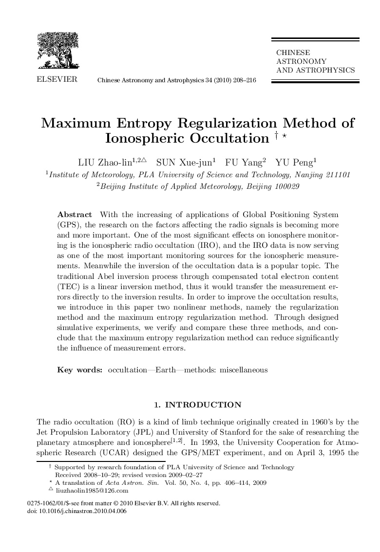 Maximum Entropy Regularization Method of Ionospheric Occultation 
