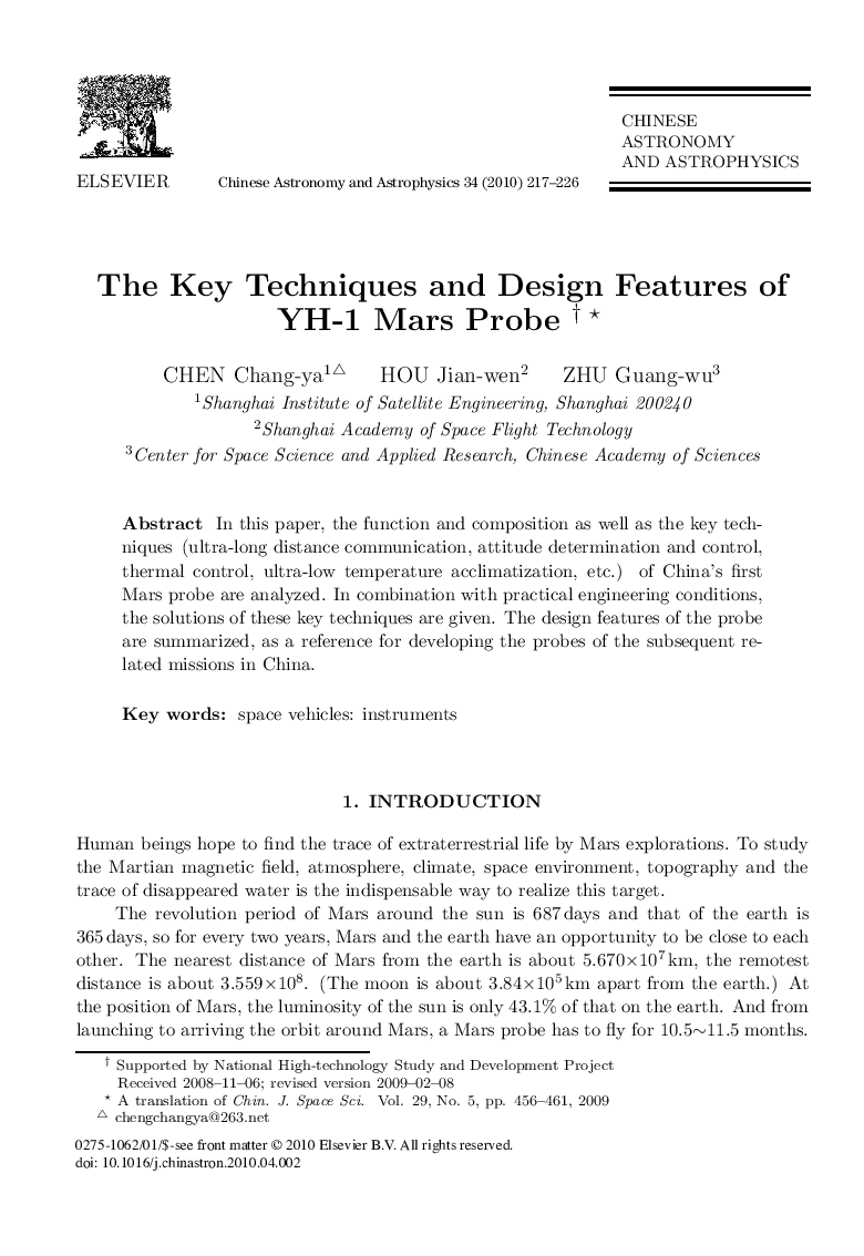 The Key Techniques and Design Features of YH-1 Mars Probe 