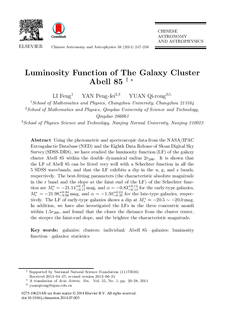 Luminosity Function of The Galaxy Cluster Abell 85 