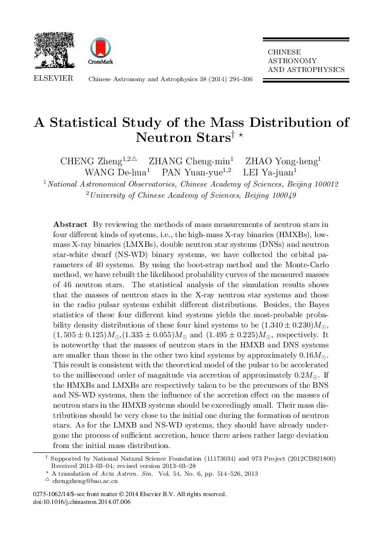 A Statistical Study of the Mass Distribution of Neutron Stars 