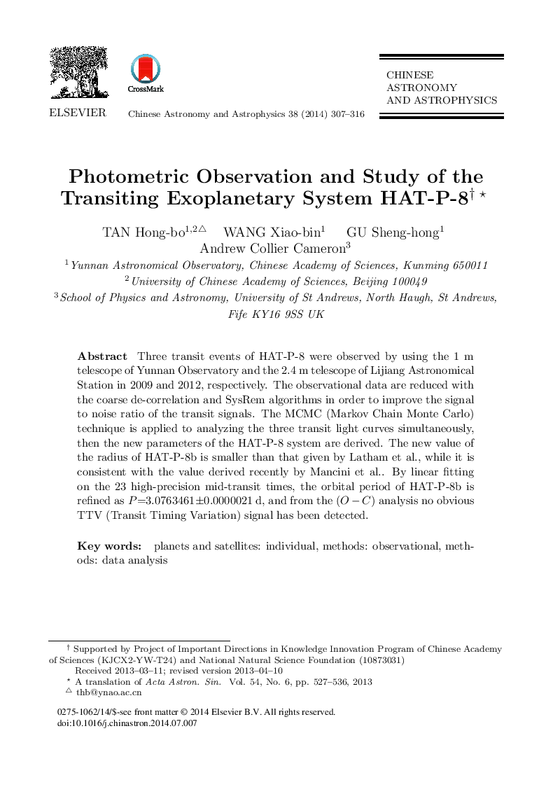 Photometric Observation and Study of the Transiting Exoplanetary System HAT-P-8 