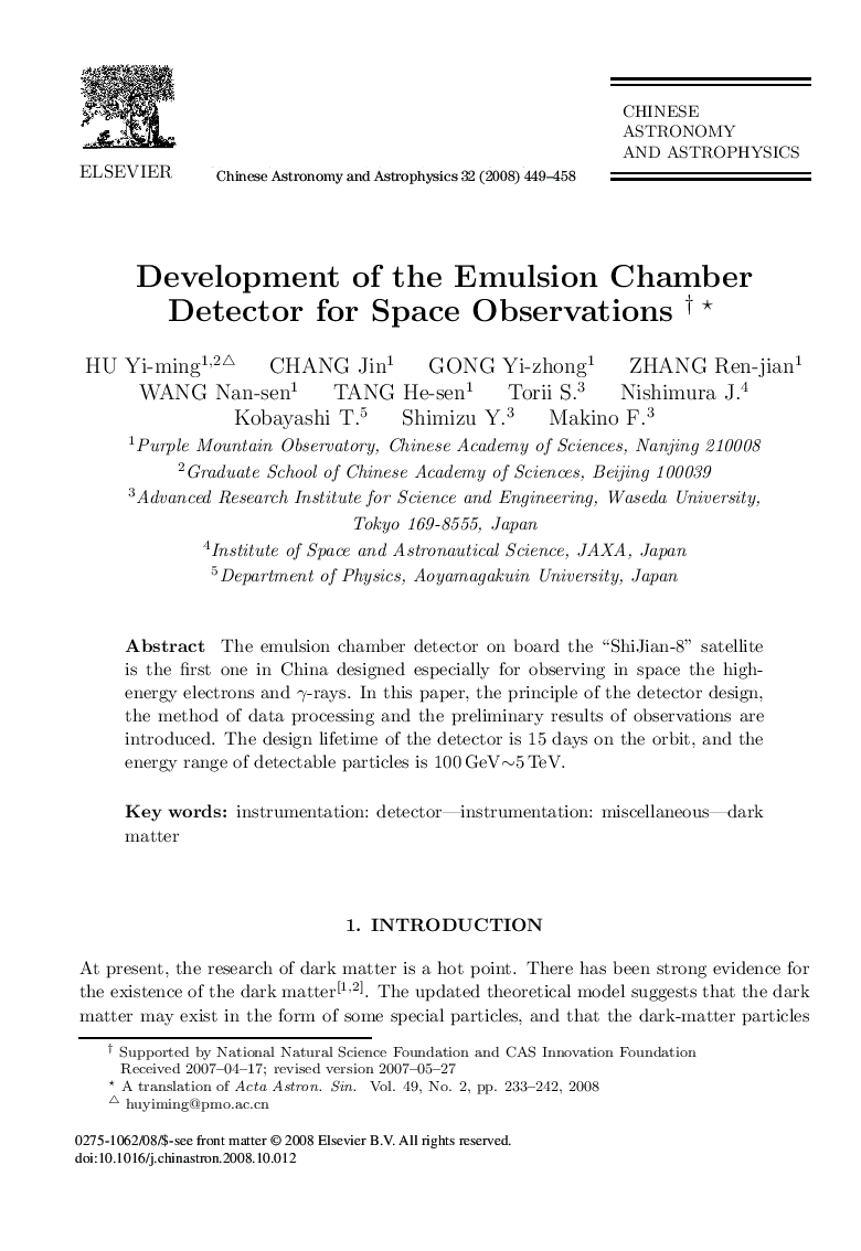 Development of the Emulsion Chamber Detector for Space Observations 