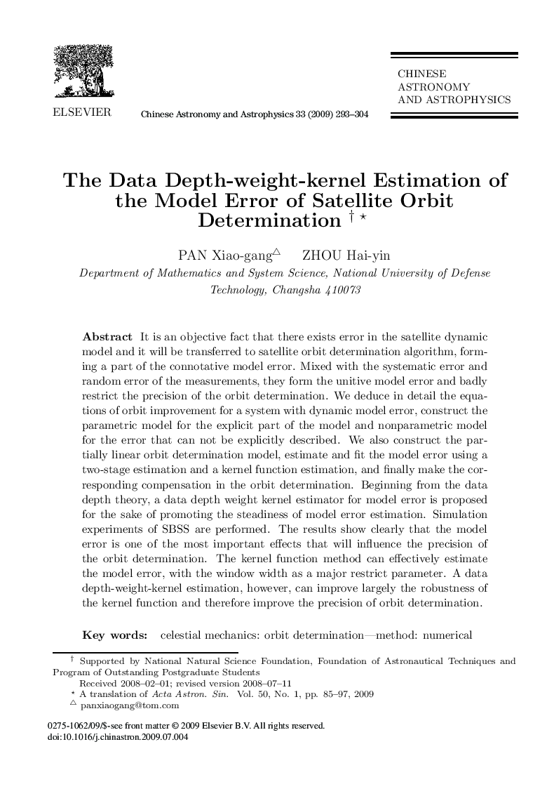 The Data Depth-weight-kernel Estimation of the Model Error of Satellite Orbit Determination