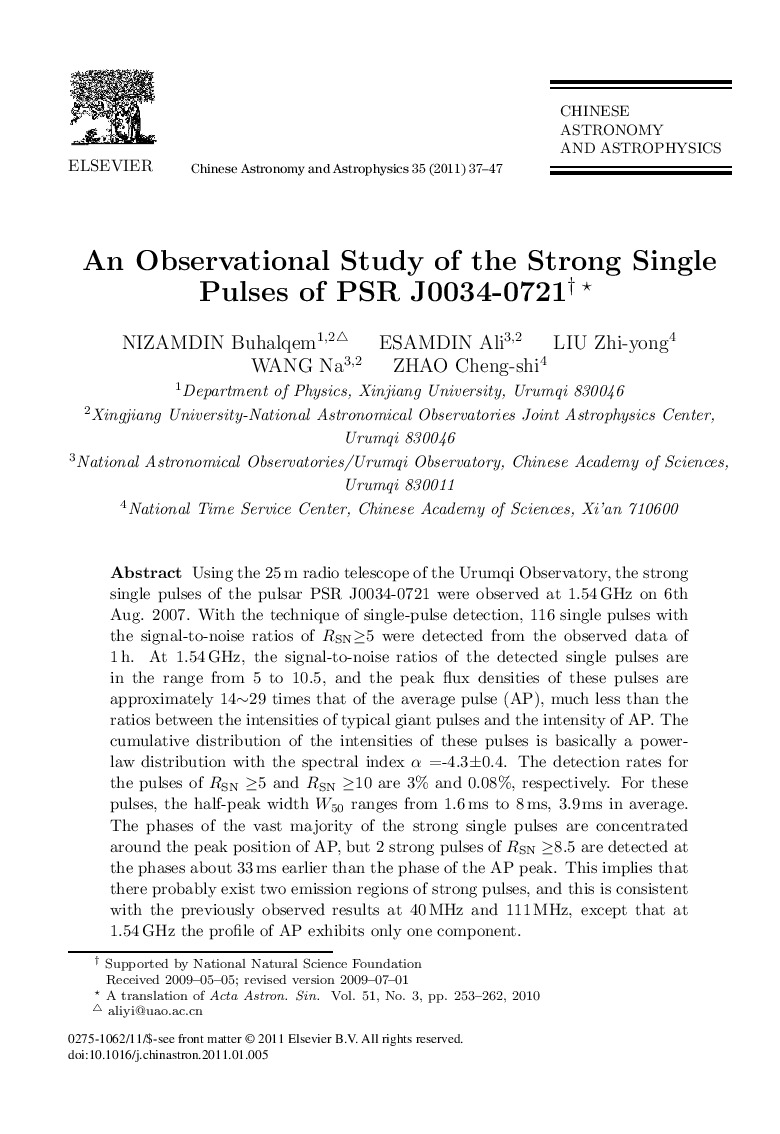 An Observational Study of the Strong Single Pulses of PSR J0034-0721 