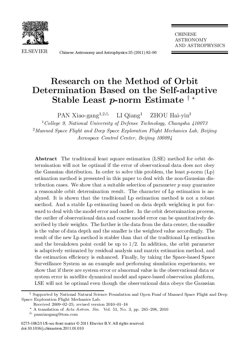 Research on the Method of Orbit Determination Based on the Self-adaptive Stable Least p-norm Estimate 