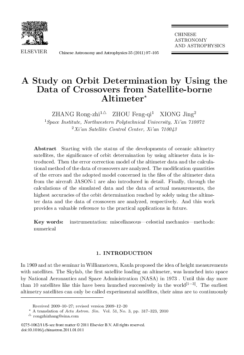 A Study on Orbit Determination by Using the Data of Crossovers from Satellite-borne Altimeter 
