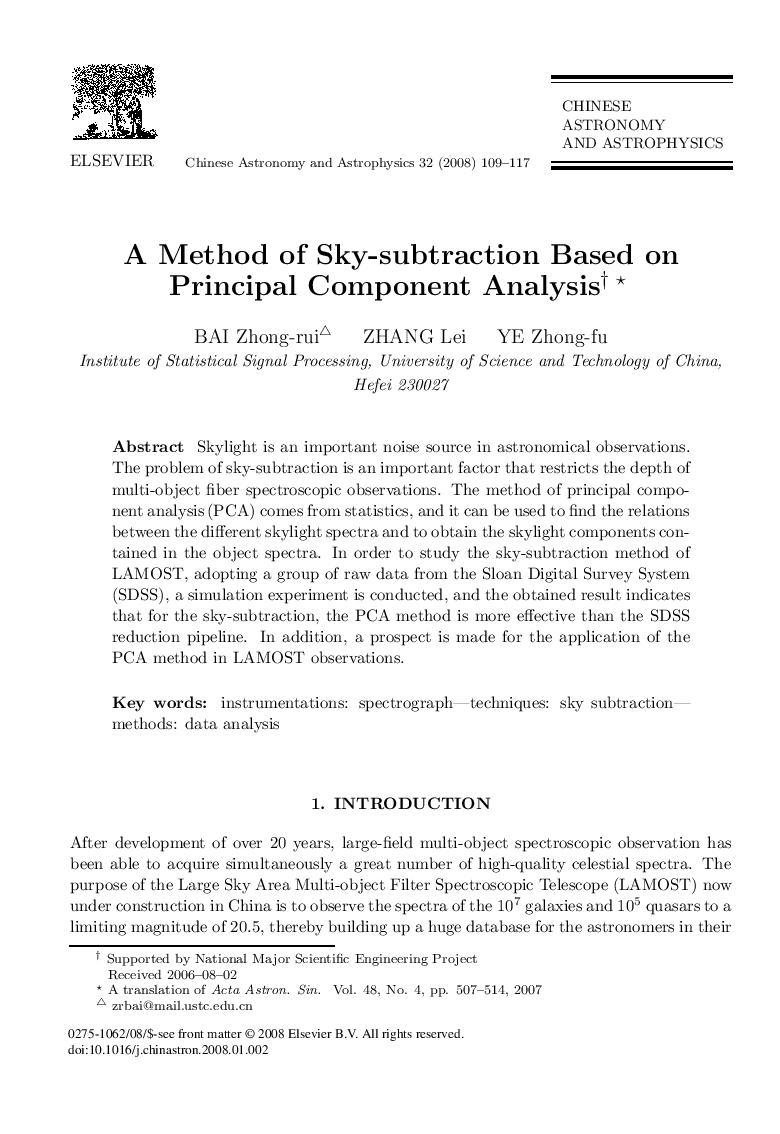 A Method of Sky-subtraction Based on Principal Component Analysis