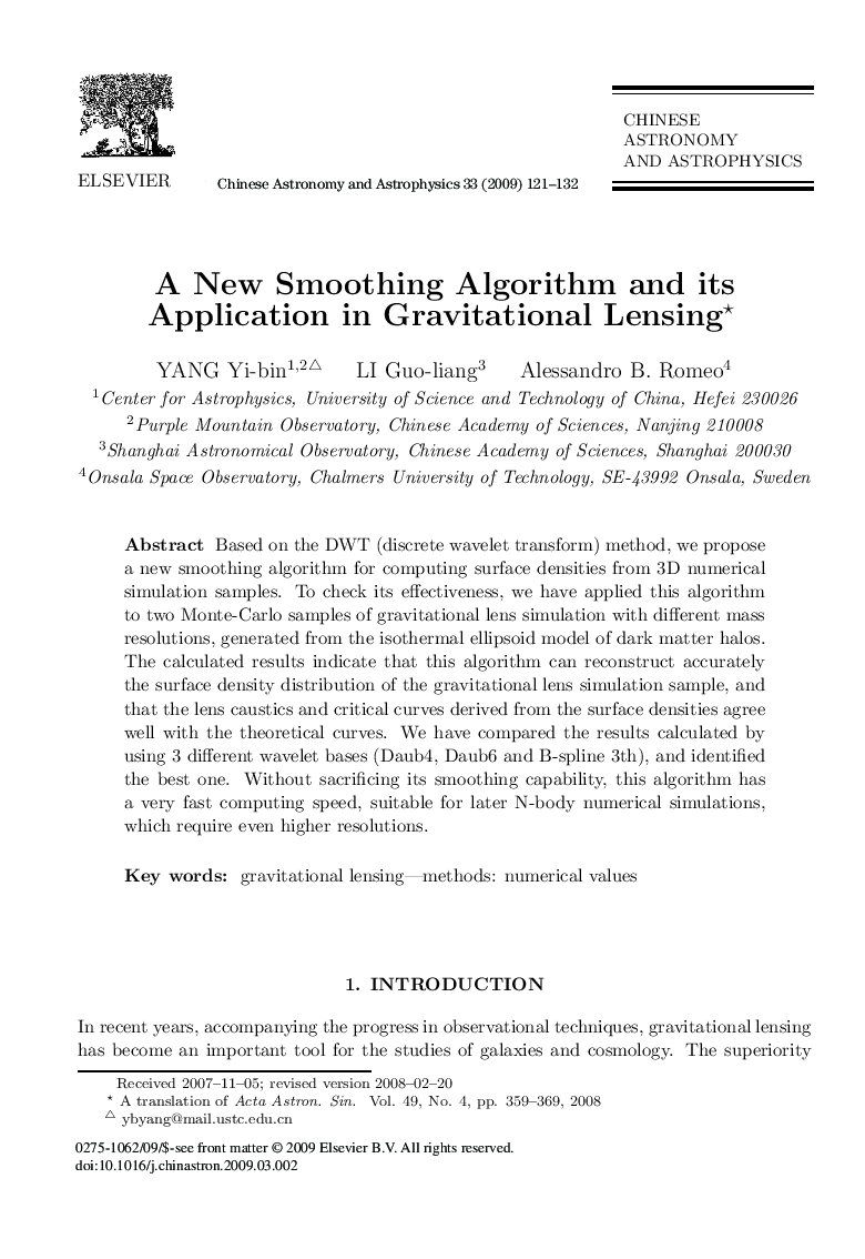 A New Smoothing Algorithm and its Application in Gravitational Lensing_