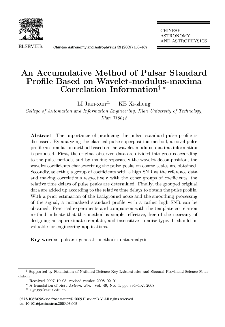 An Accumulative Method of Pulsar Standard Profile Based on Wavelet-modulus-maxima Correlation Information 