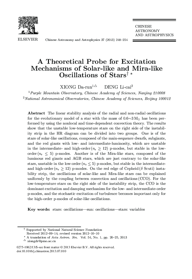 A Theoretical Probe for Excitation Mechanisms of Solar-like and Mira-like Oscillations of Stars 