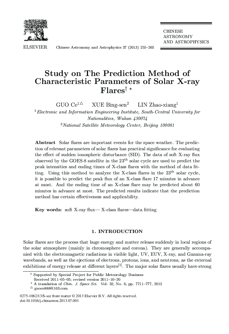 Study on The Prediction Method of Characteristic Parameters of Solar X-ray Flares 