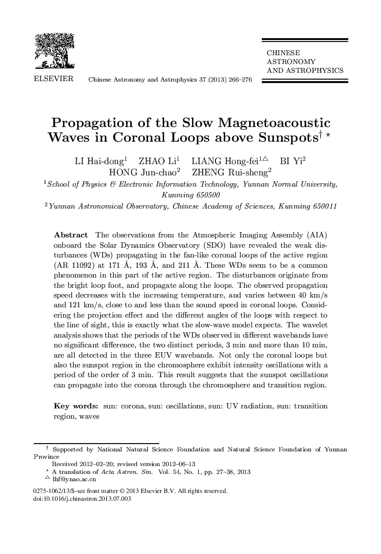 Propagation of the Slow Magnetoacoustic Waves in Coronal Loops Above Sunspots 