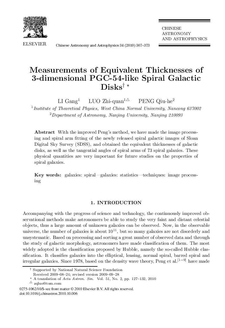 Measurements of Equivalent Thicknesses of 3-dimensional PGC-54-like Spiral Galactic Disks 