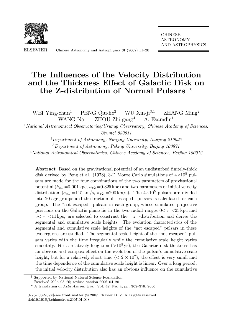 The Influences of the Velocity Distribution and the Thickness Effect of Galactic Disk on the Z-distribution of Normal Pulsars