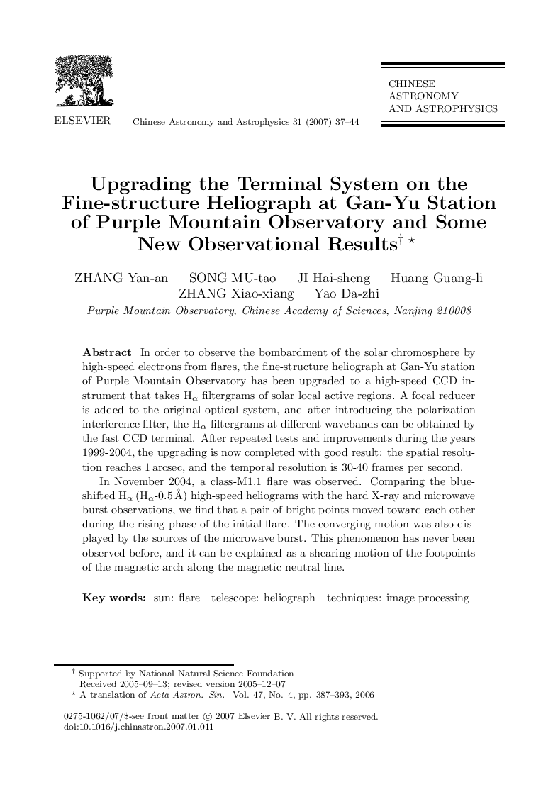 Upgrading the Terminal System on the Fine-structure Heliograph at Gan-Yu Station of Purple Mountain Observatory and Some New Observational Results