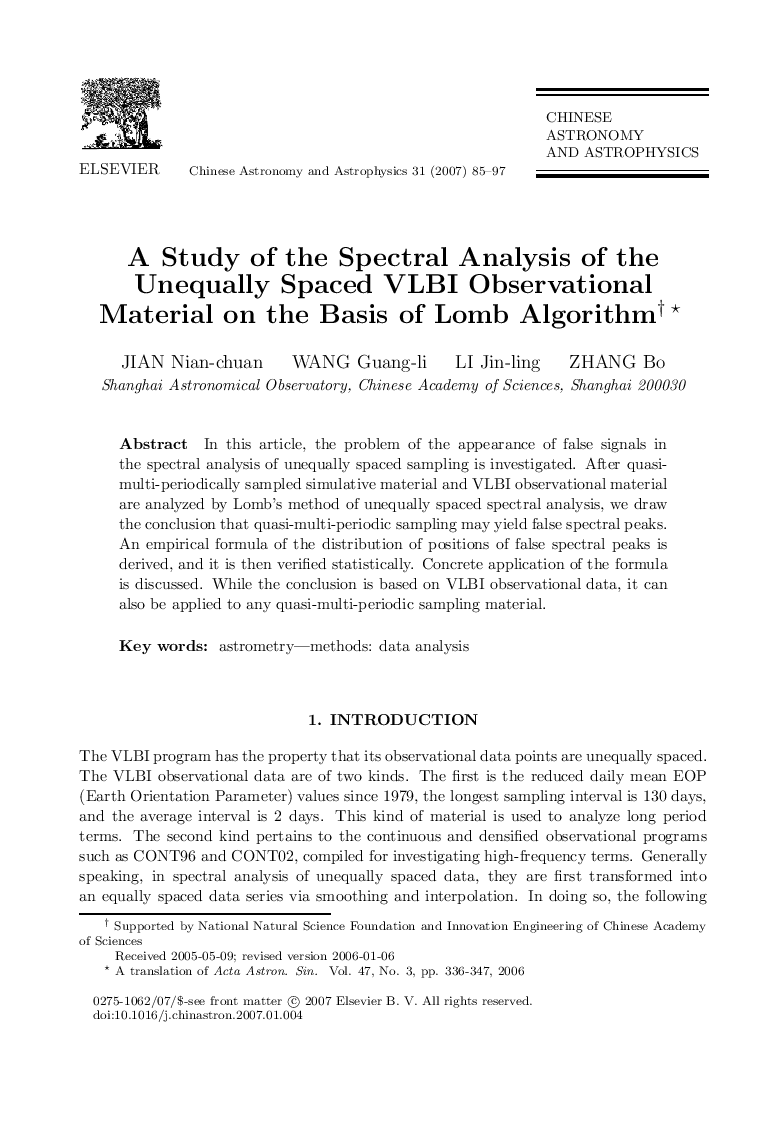 A Study of the Spectral Analysis of the Unequally Spaced VLBI Observational Material on the Basis of Lomb Algorithm