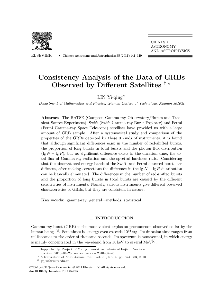 Consistency Analysis of the Data of GRBs Observed by Different Satellites 