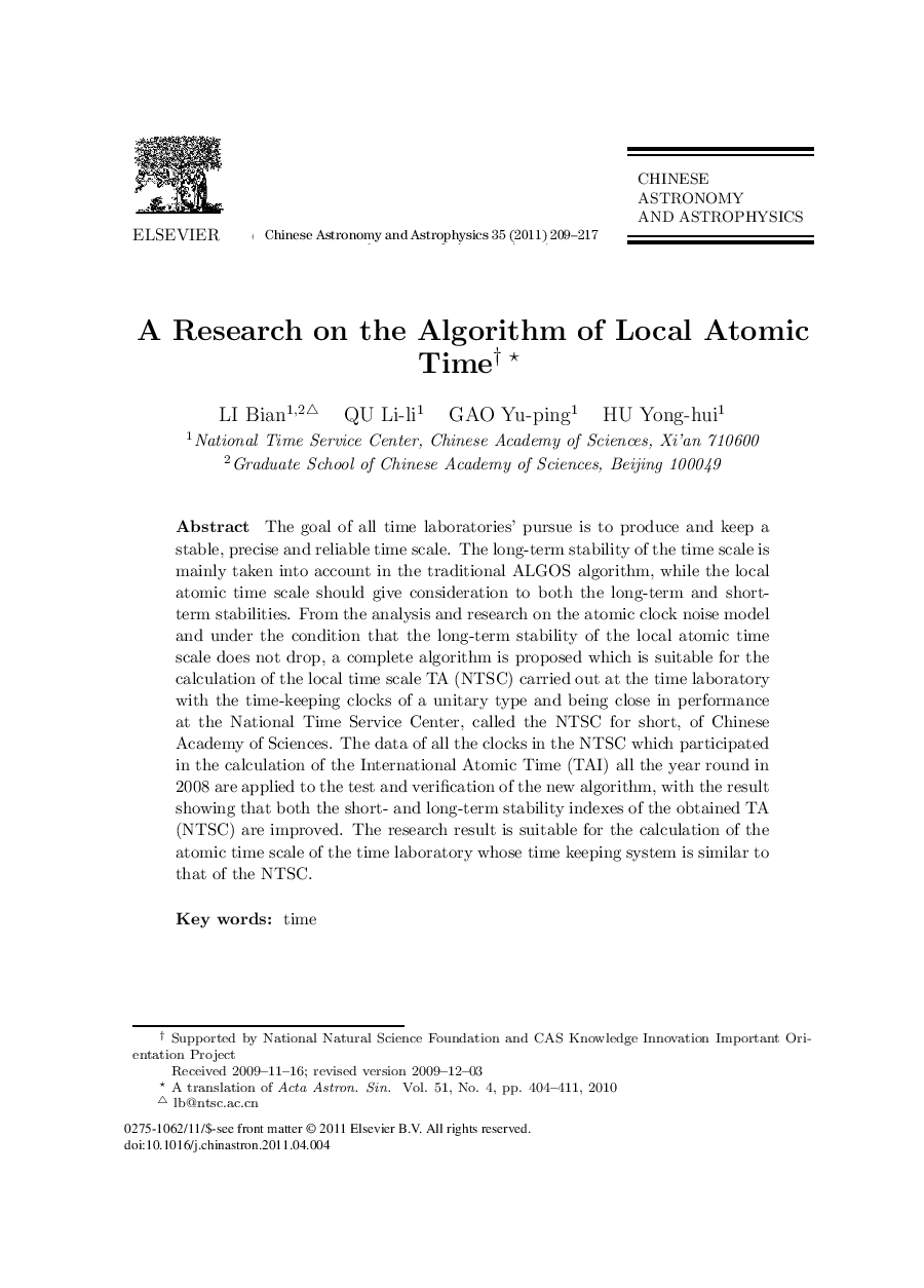 A Research on the Algorithm of Local Atomic Time 