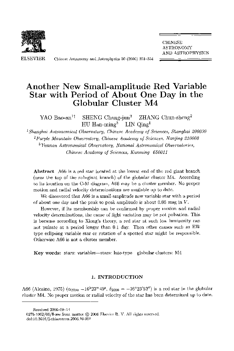 Another new small-amplitude red variable star with period of about one day in the globular cluster M4