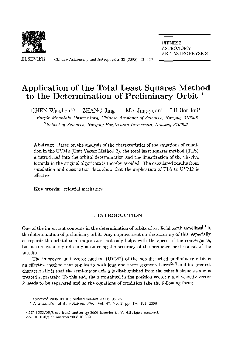 Application of the total least squares method to the determination of preliminary orbit *