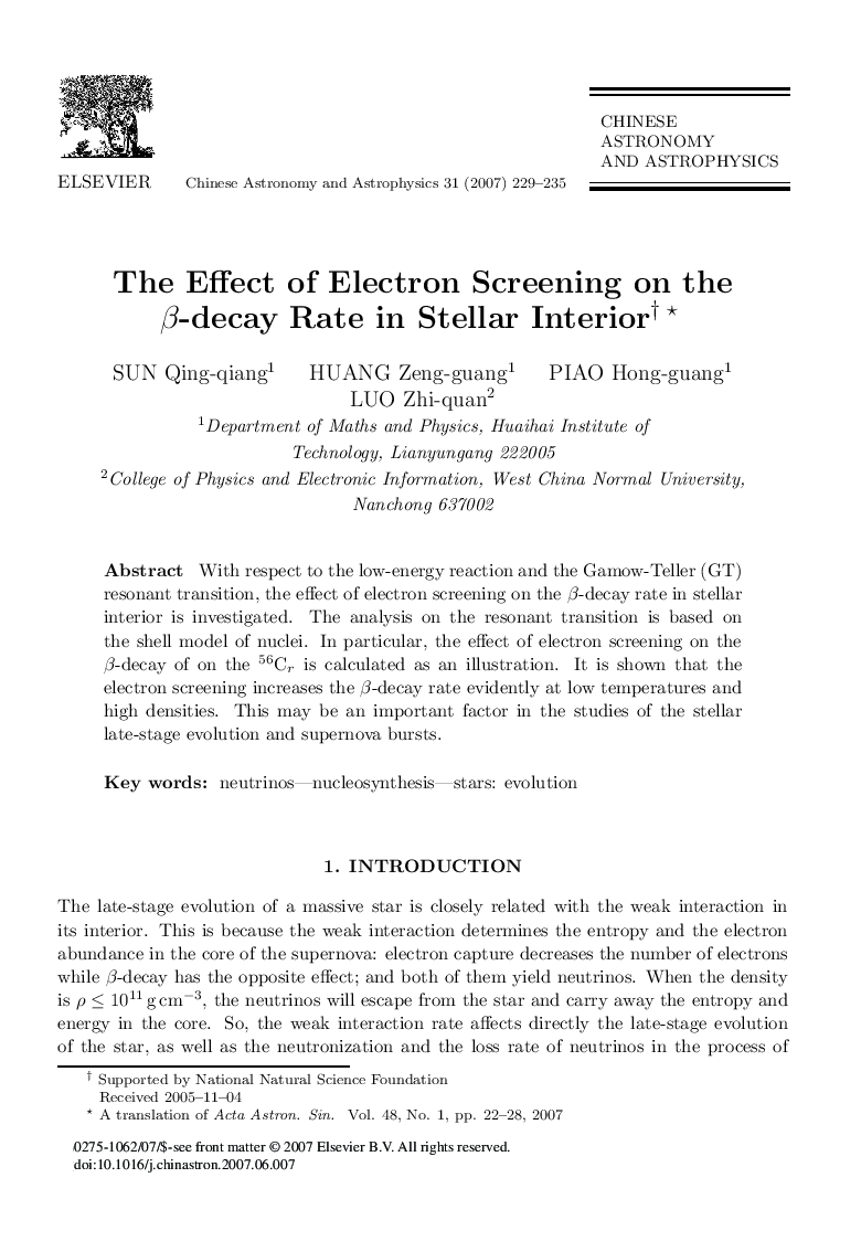 The Effect of Electron Screening on the β-decay Rate in Stellar Interior