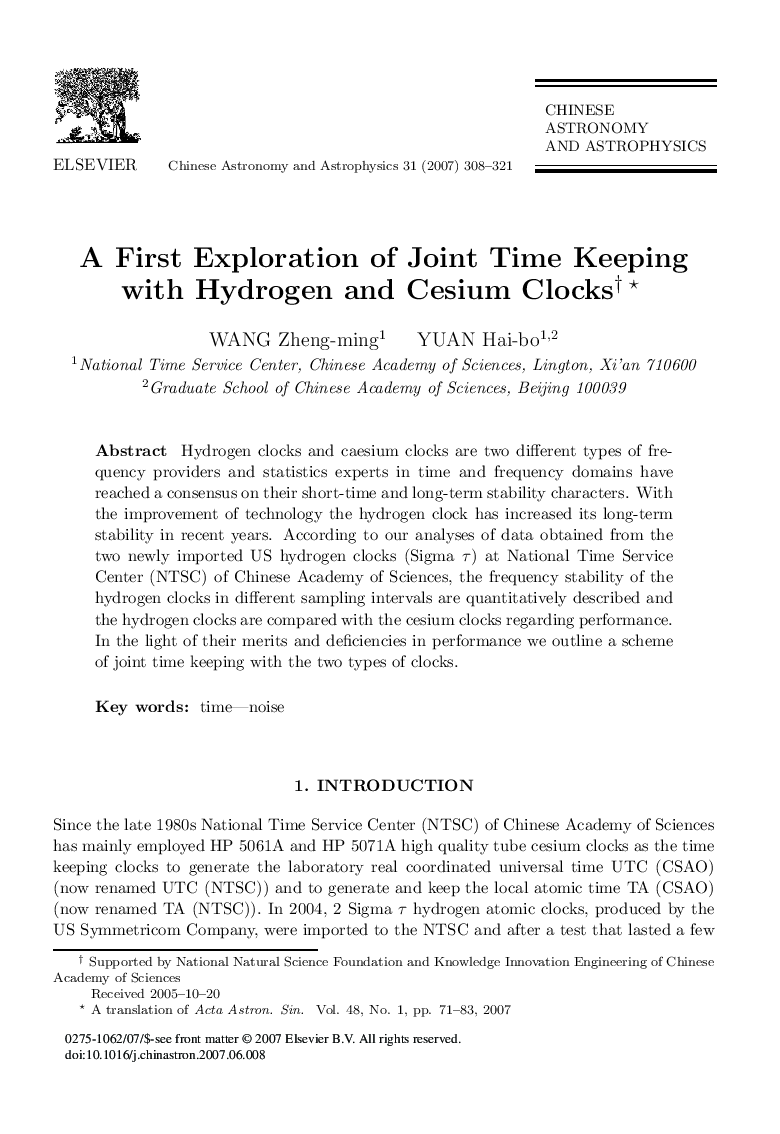 A First Exploration of Joint Time Keeping with Hydrogen and Cesium Clocks