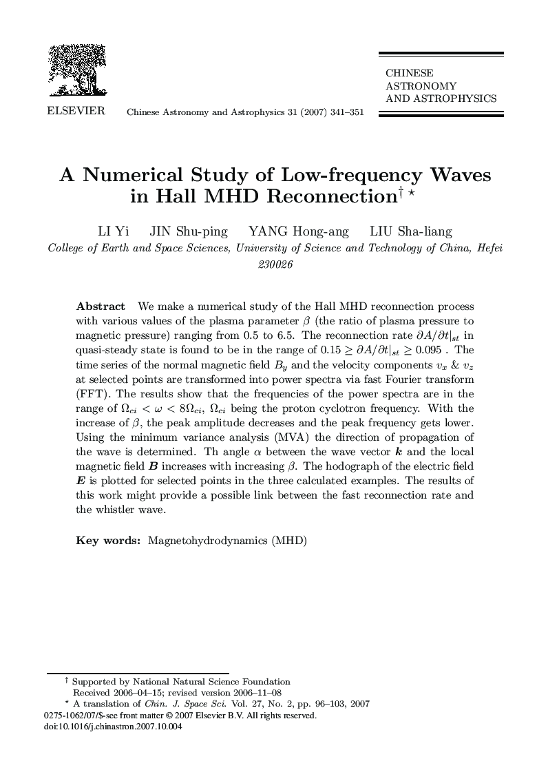 A Numerical Study of Low-frequency Waves in Hall MHD Reconnection