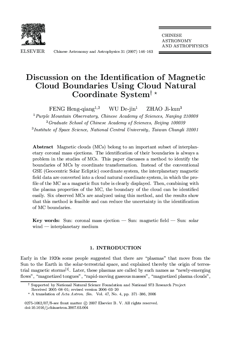 Discussion on the Identification of Magnetic Cloud Boundaries Using Cloud Natural Coordinate System
