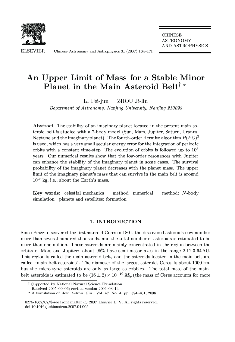 An Upper Limit of Mass for a Stable Minor Planet in the Main Asteroid Belt