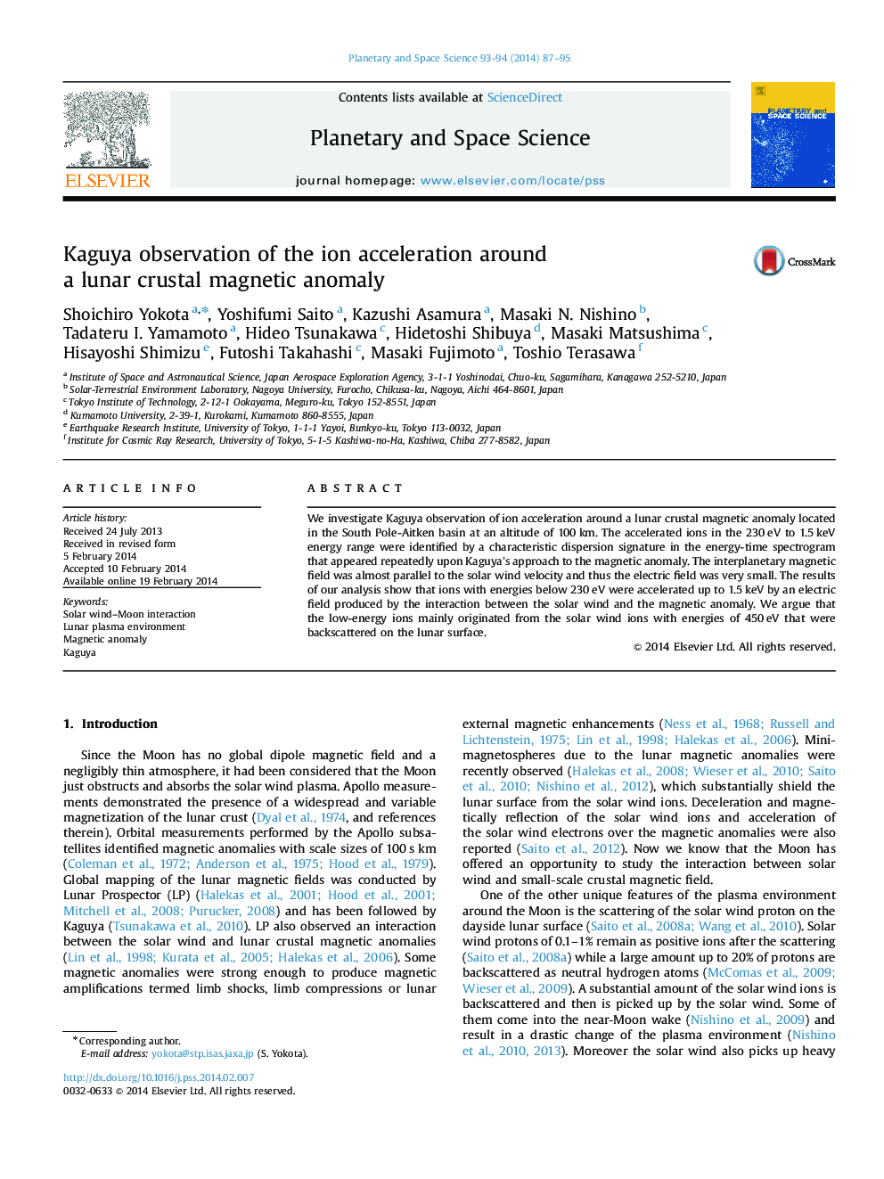 Kaguya observation of the ion acceleration around a lunar crustal magnetic anomaly