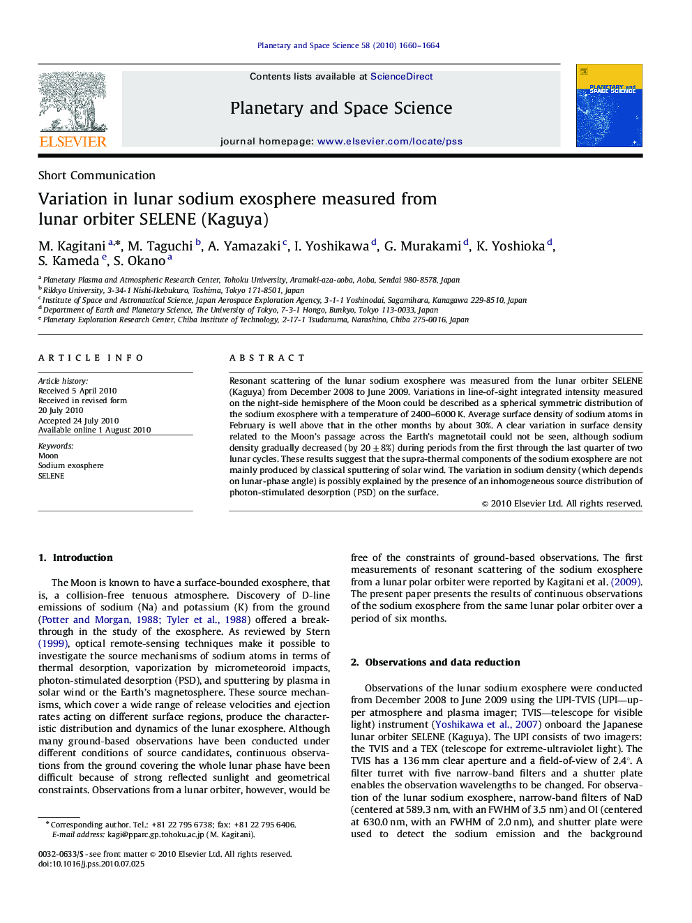 Variation in lunar sodium exosphere measured from lunar orbiter SELENE (Kaguya)