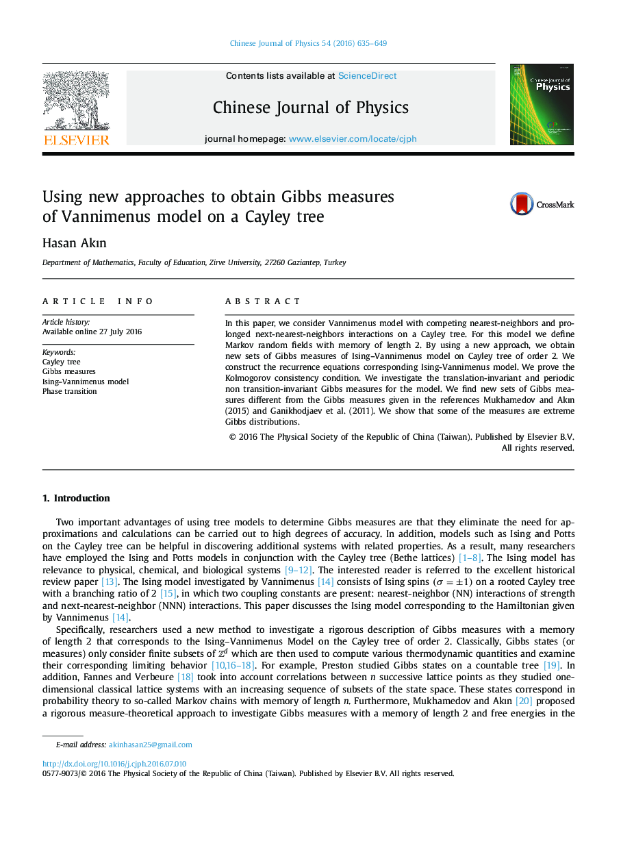 Using new approaches to obtain Gibbs measures of Vannimenus model on a Cayley tree