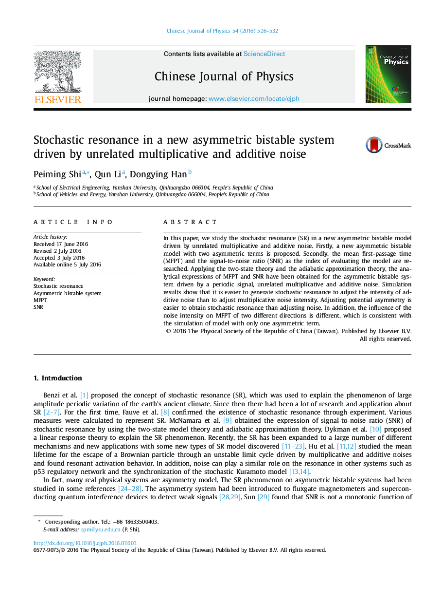 Stochastic resonance in a new asymmetric bistable system driven by unrelated multiplicative and additive noise