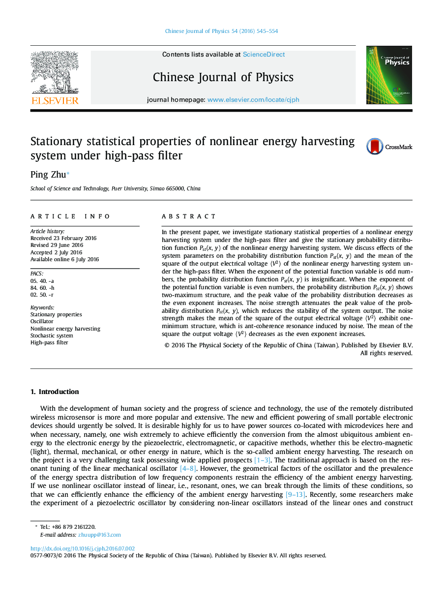 Stationary statistical properties of nonlinear energy harvesting system under high-pass filter