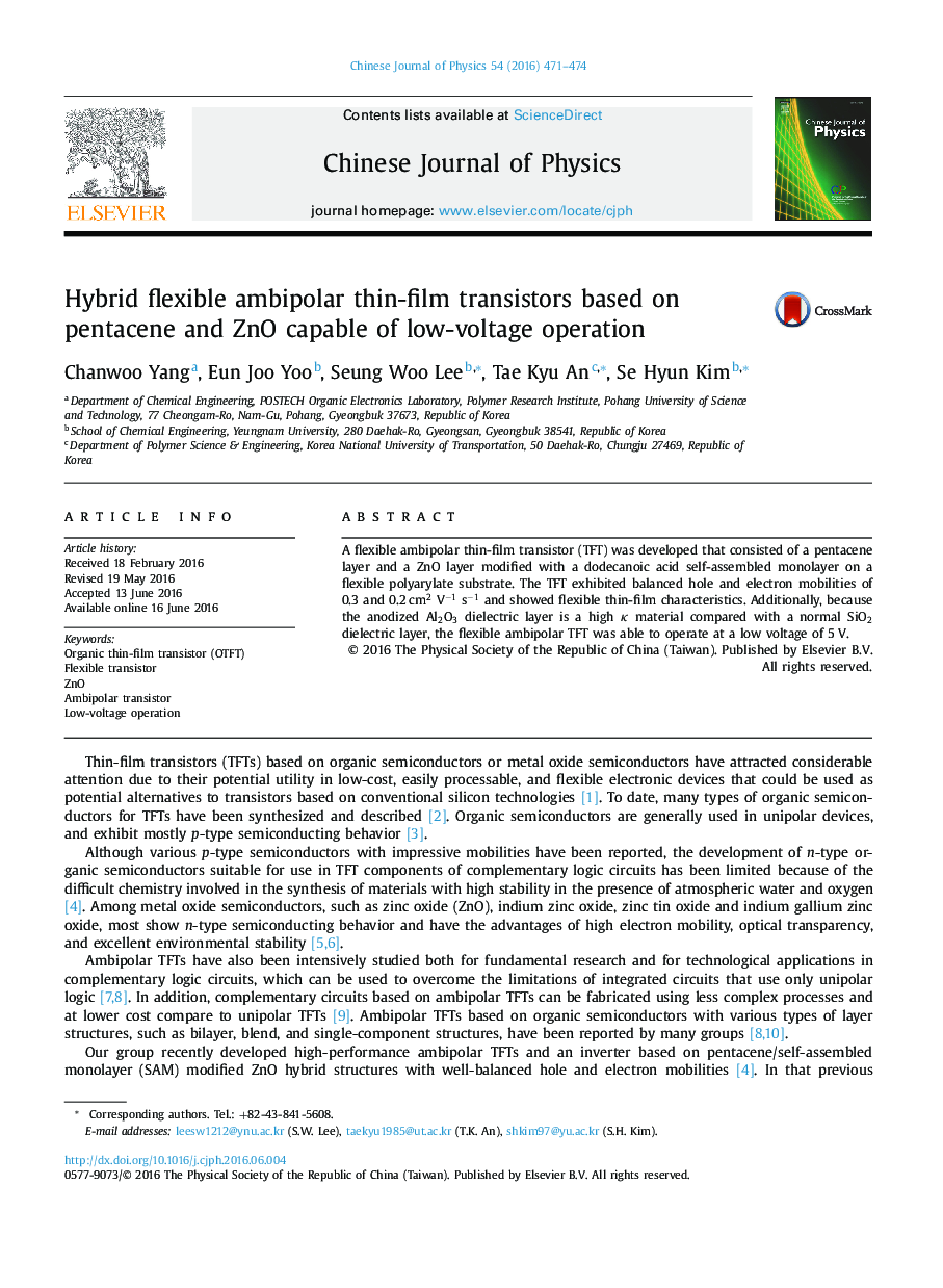 Hybrid flexible ambipolar thin-film transistors based on pentacene and ZnO capable of low-voltage operation