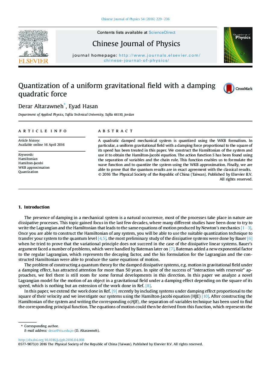 Quantization of a uniform gravitational field with a damping quadratic force