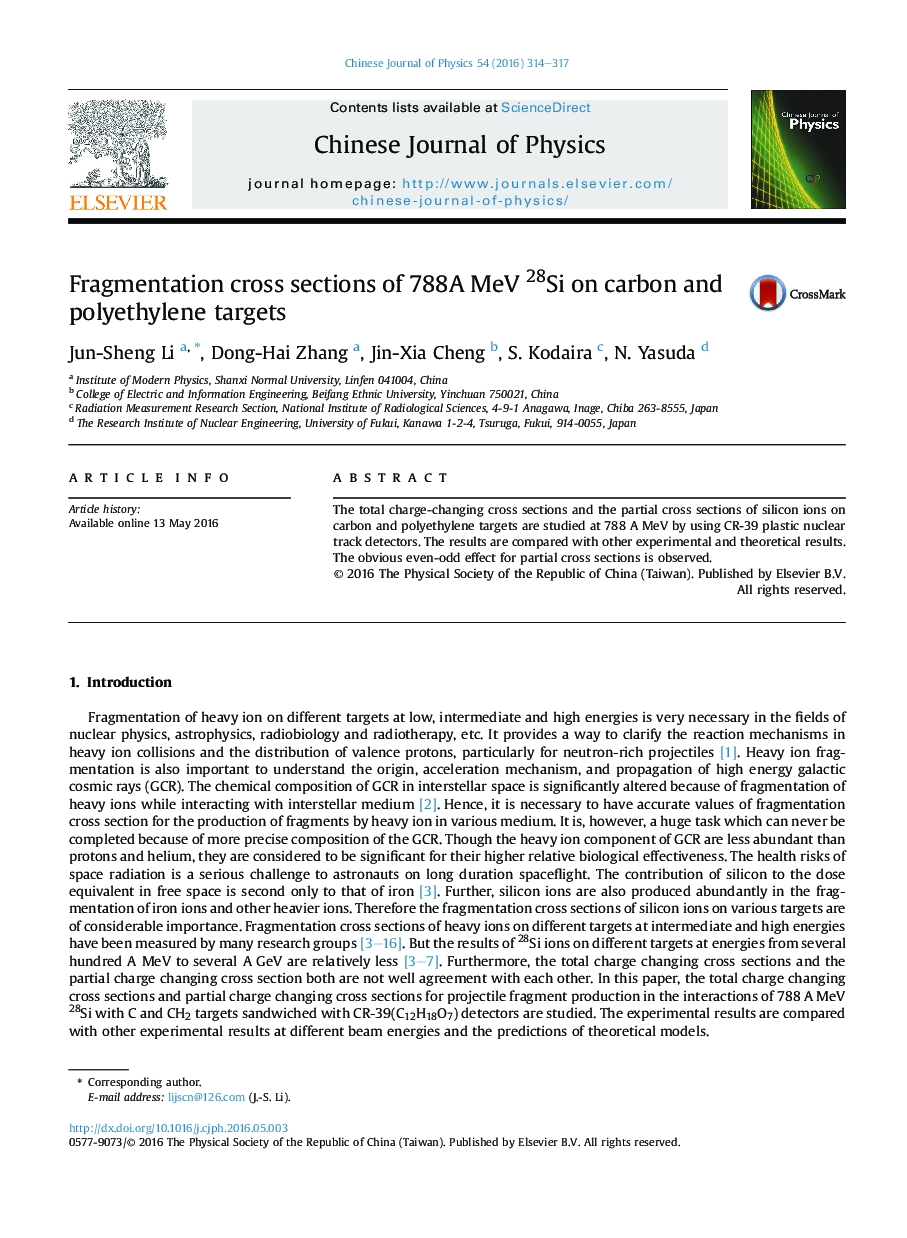 Fragmentation cross sections of 788A MeV 28Si on carbon and polyethylene targets