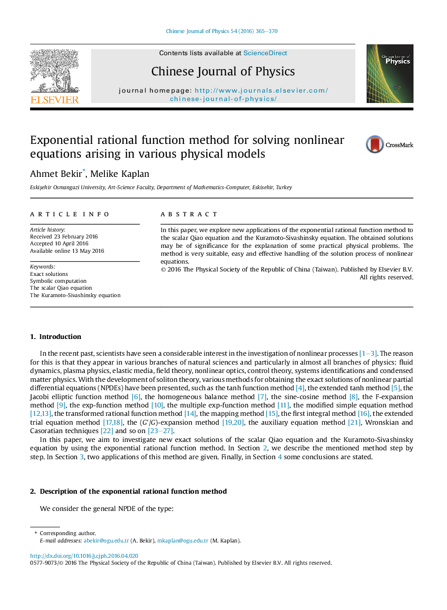 Exponential rational function method for solving nonlinear equations arising in various physical models