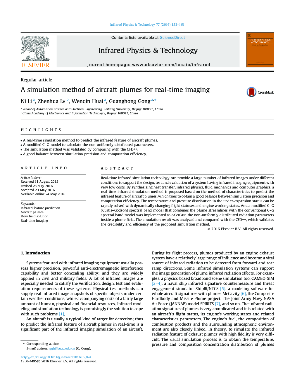 A simulation method of aircraft plumes for real-time imaging