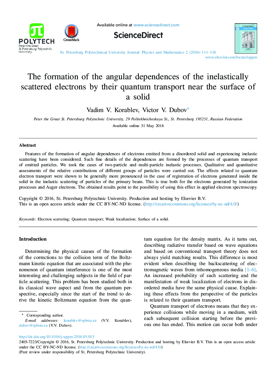 The formation of the angular dependences of the inelastically scattered electrons by their quantum transport near the surface of a solid