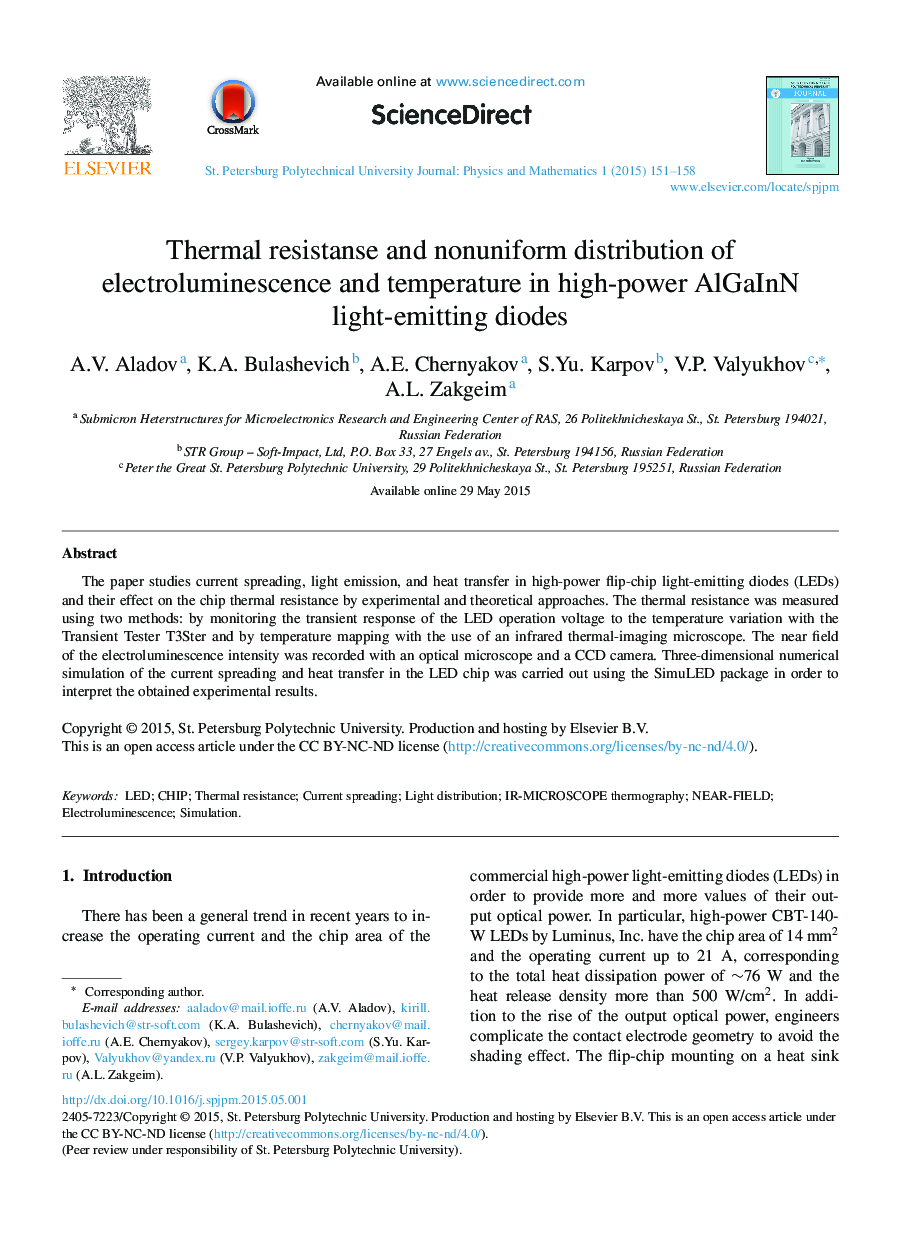 Thermal resistanse and nonuniform distribution of electroluminescence and temperature in high-power AlGaInN light-emitting diodes