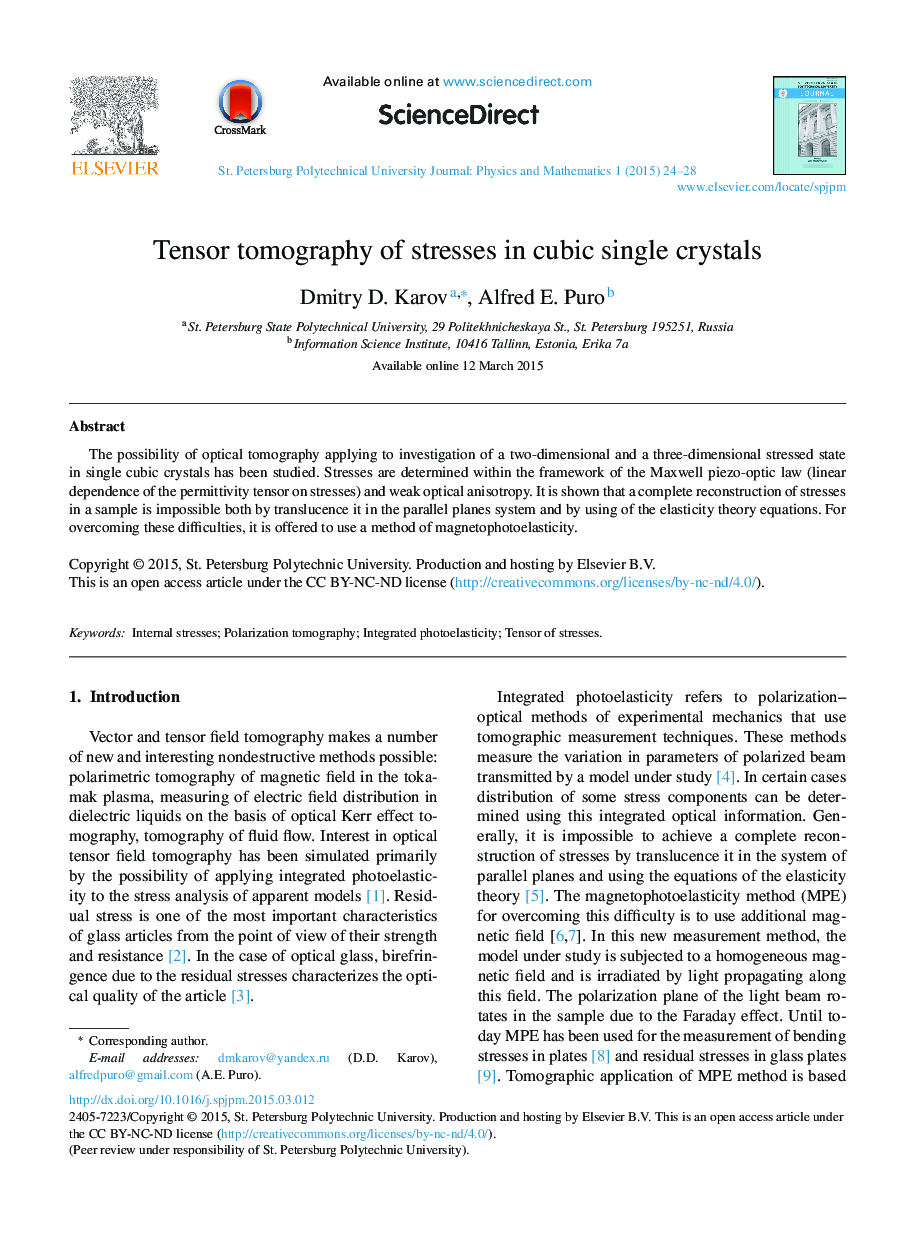 توموگرافی تنسور تنش در کریستالهای کوبریک 