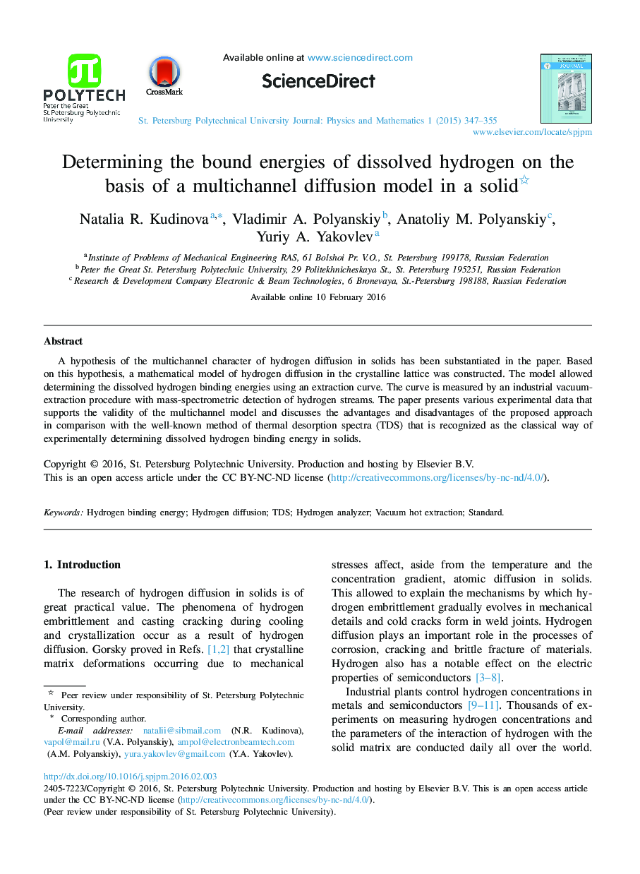 Determining the bound energies of dissolved hydrogen on the basis of a multichannel diffusion model in a solid