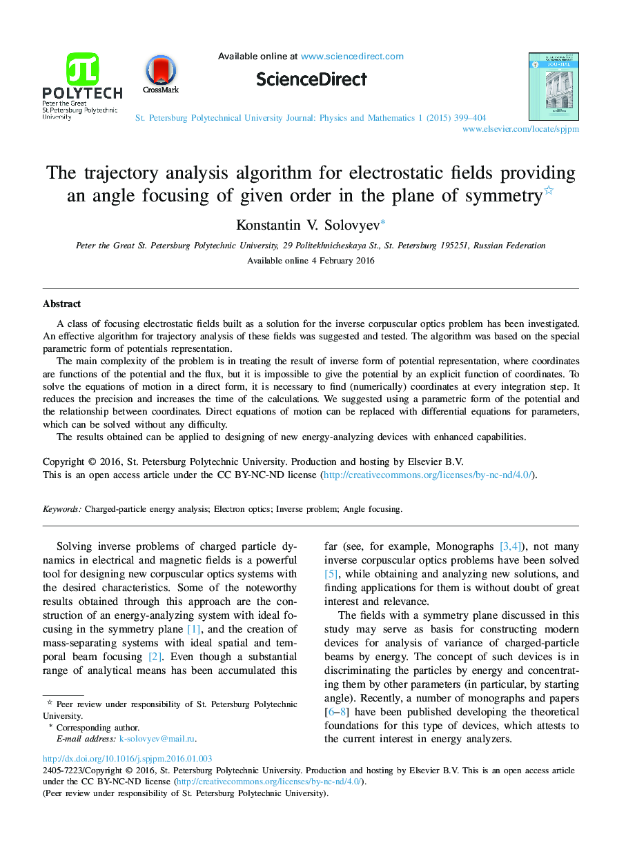 The trajectory analysis algorithm for electrostatic fields providing an angle focusing of given order in the plane of symmetry