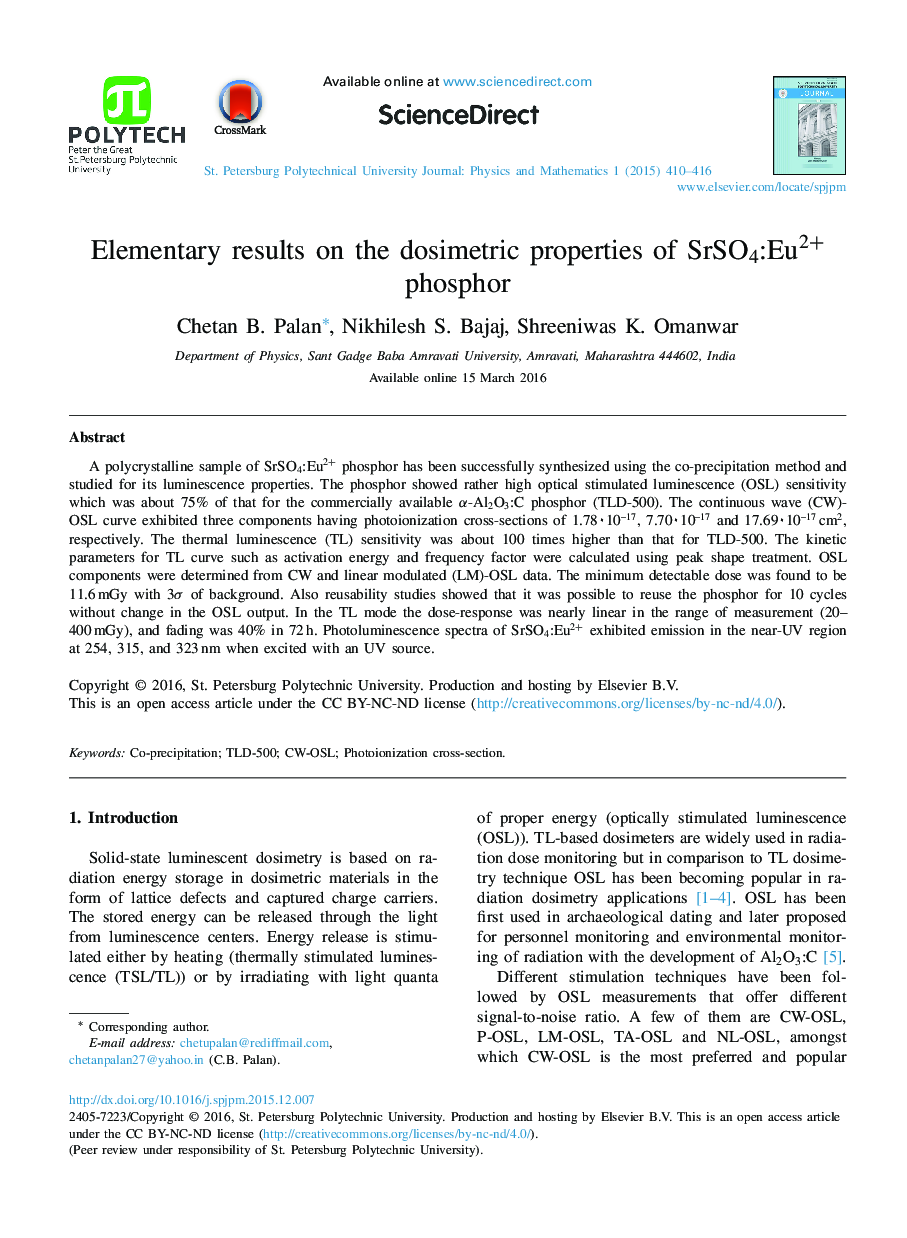 Elementary results on the dosimetric properties of SrSO4:Eu2+ phosphor