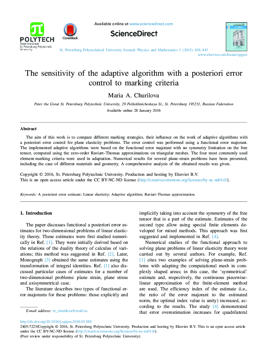 The sensitivity of the adaptive algorithm with a posteriori error control to marking criteria